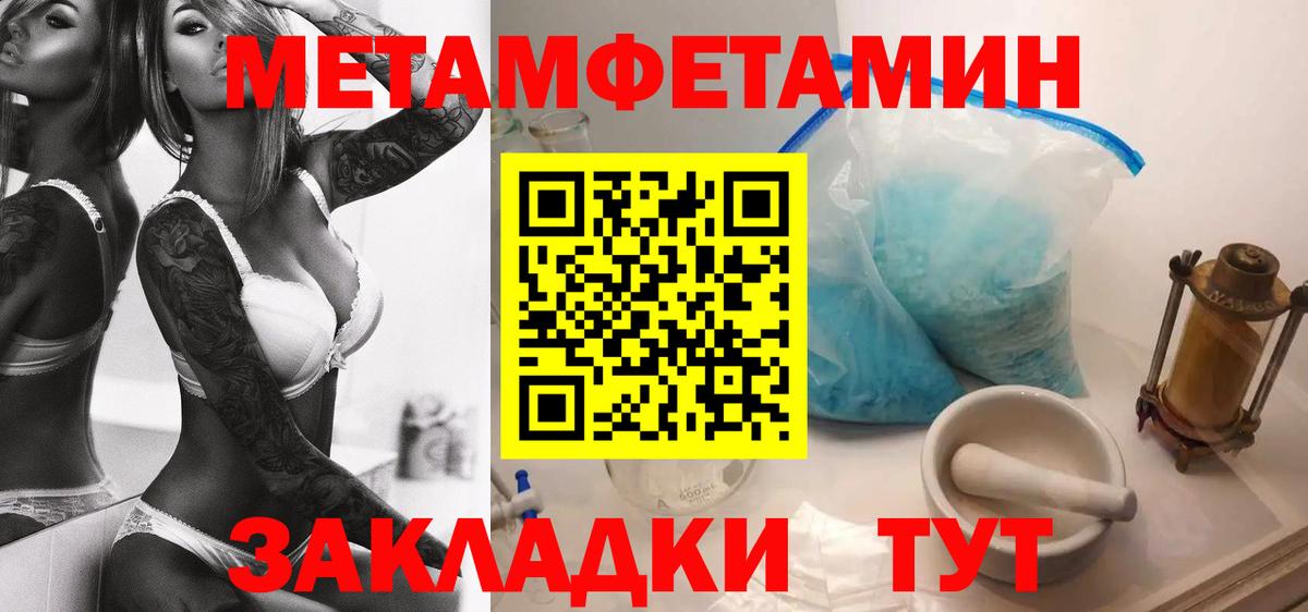 Амфетамин  Вход с VPN  Буйнакск  Амфетамин Premium 