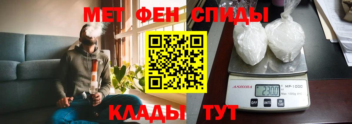 АМФ 97% Буйнакск
