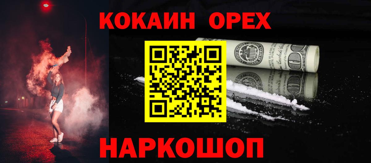 Кокаин  КОКАИН FishScale  наркота  Буйнакск  Кокаин Перу  Вход с VPN 