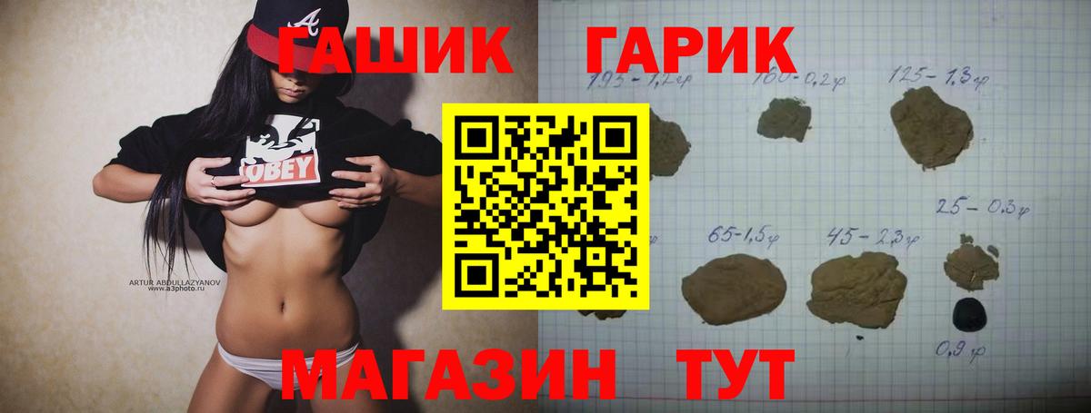Буйнакск  ГАШ Cannabis  ГАШ  Вход с VPN 