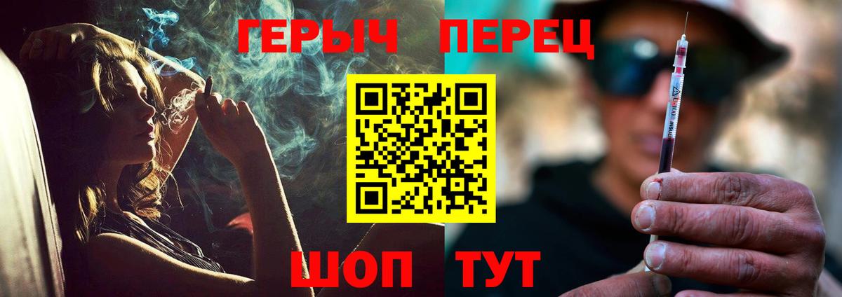 Буйнакск  ГЕРОИН хмурый  Вход с VPN 