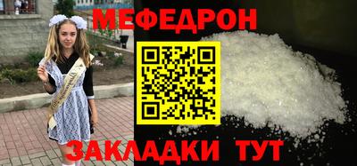 прущие крисы Кинель