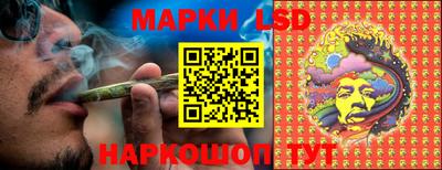 марки lsd Кингисепп