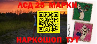 марки lsd Кингисепп