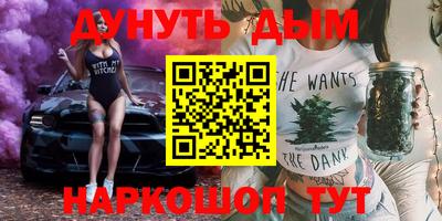 сатива Кимры