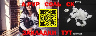 прущие крисы Кинель