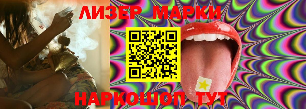 LSD-25 экстази ecstasy  LSD-25 экстази  Вход с VPN  Буйнакск  Лсд 25 экстази кислота 