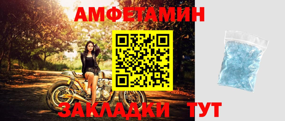 МЕТАМФЕТАМИН  Вход с VPN  Буйнакск  МЕТАМФЕТАМИН Methamphetamine 