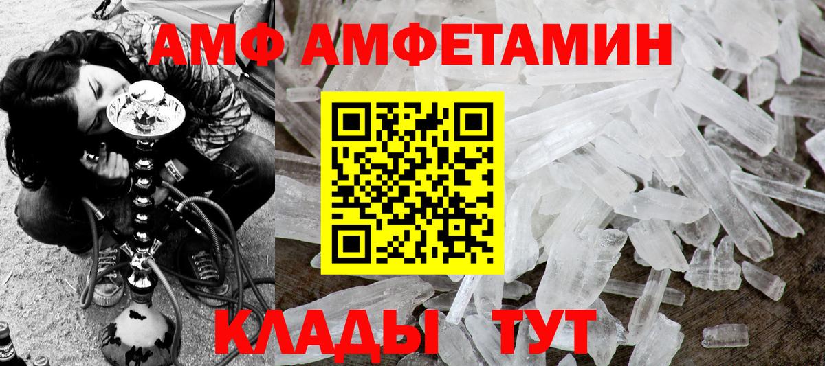 МЕТАМФЕТАМИН мет Буйнакск