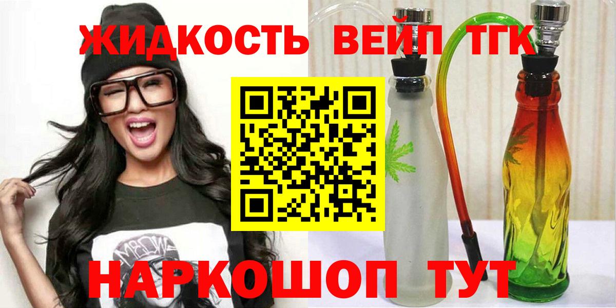 Дистиллят ТГК THC oil  Дистиллят ТГК жижа  Вход с VPN  Буйнакск 