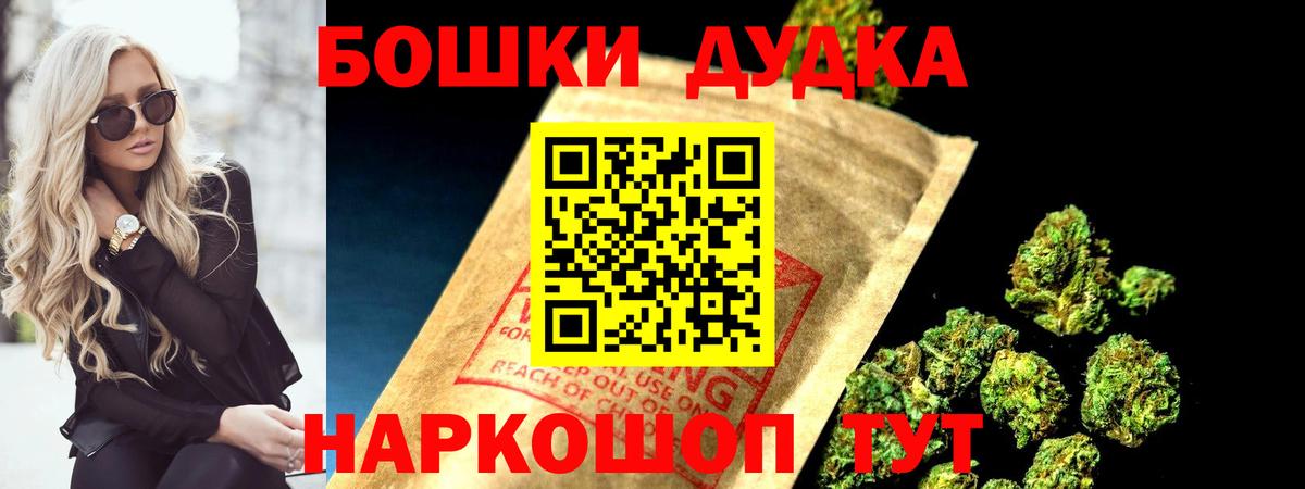 Бошки марихуана Ganja Буйнакск