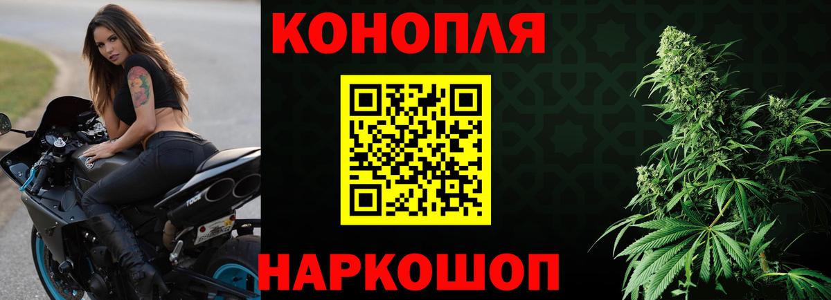 МАРИХУАНА Amnesia  Канабис AK-47  Вход с VPN  Буйнакск 